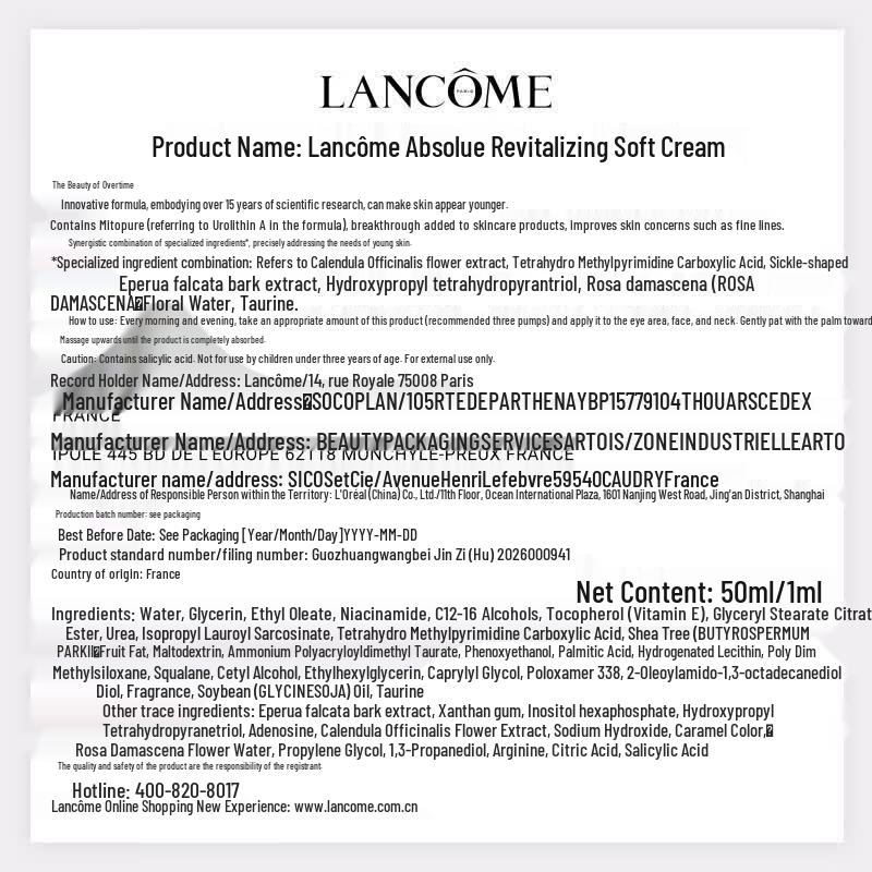 Lancome Пробный набор Absolue MD Skincare