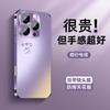 Подходит для чехла мобильного телефона Apple 16, новая накладка Dabayo iphone16 с ощущением кожи AG матовая 15/14 защита от отпечатков пальцев 13/12