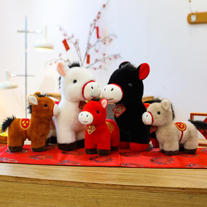 Zodiac Year Of The Horse Plush Toy With Pp Cotton Filling For Gift Giving