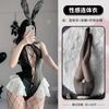 Domila Sexy Open Crotch No-take Onesie Bunny Uniform Seduction Lingerie Female Bunny Set F303
