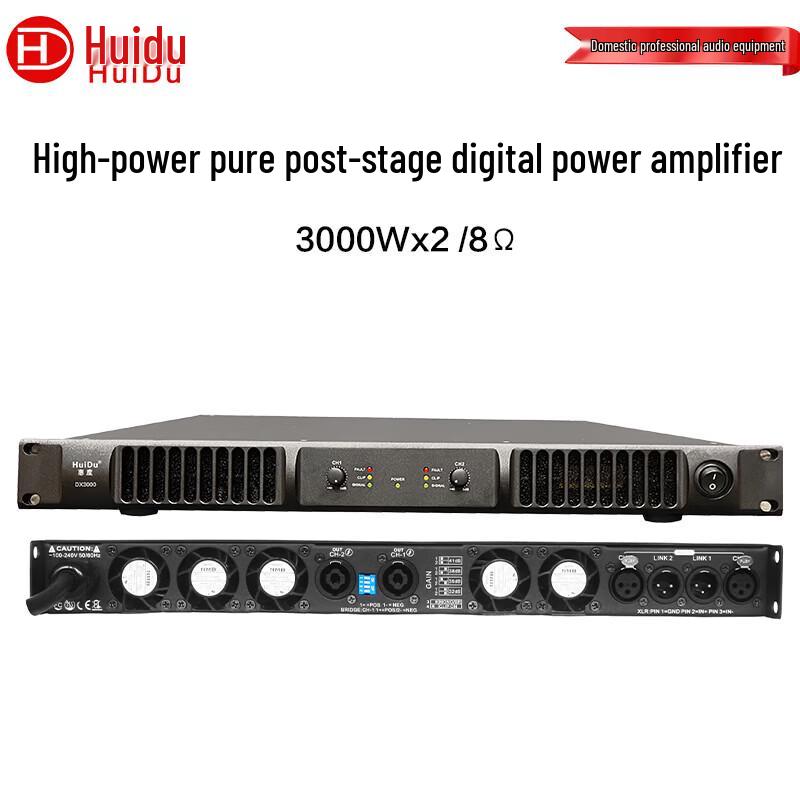 Цифровой усилитель мощности HuiDu DX3000 (Китайская версия)