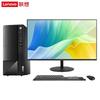 Lenovo Бизнес-настольный ПК Yangtian M460 с 23,8-дюймовым монитором (Китайская версия)