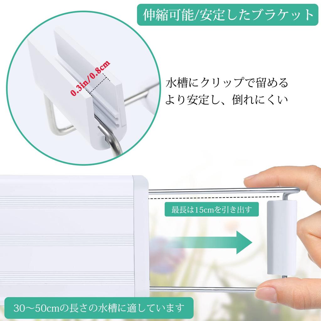 FEDOUR Full Spectrum Aquarium Lighting LED 30cm 40cm 60cm High Brightness Aquarium Light with with Extendable Lamp for Aquatic Plant White Plastic