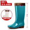 Women's Rain Shoes Casual PVC with Velvet Waterproof Non-slip Knee-high Boots New Fashion Tide for Reasons Botas De Mujer