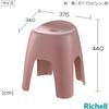 Кресло для ванной Richell Hayul Табурет TX Pink 40 см Сделано в Японии Антибактериальная обработка Кресло для ванной комнаты Табурет для ванной комнаты Высокий для ухода за больными Стильный магнитный