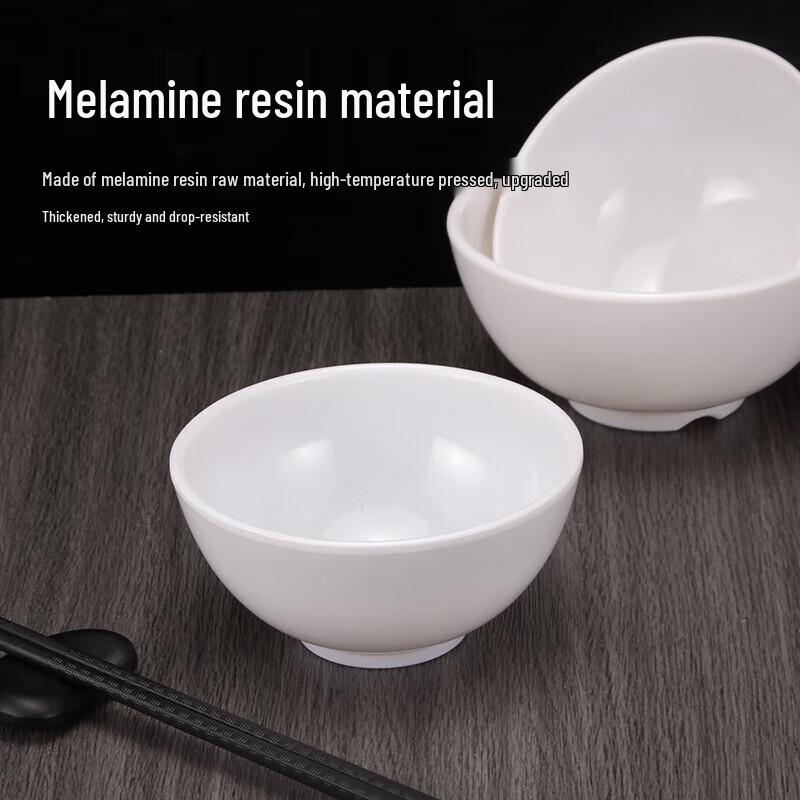 Baichengdao Melamine Small Bowl