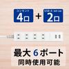 Удлинитель TOPLAND с USB, 4 розетки переменного тока, 2 порта USB-A, удлинительный шнур с системой автоотключения, антибактериальная обработка, белый (1m) STPA410-WT
