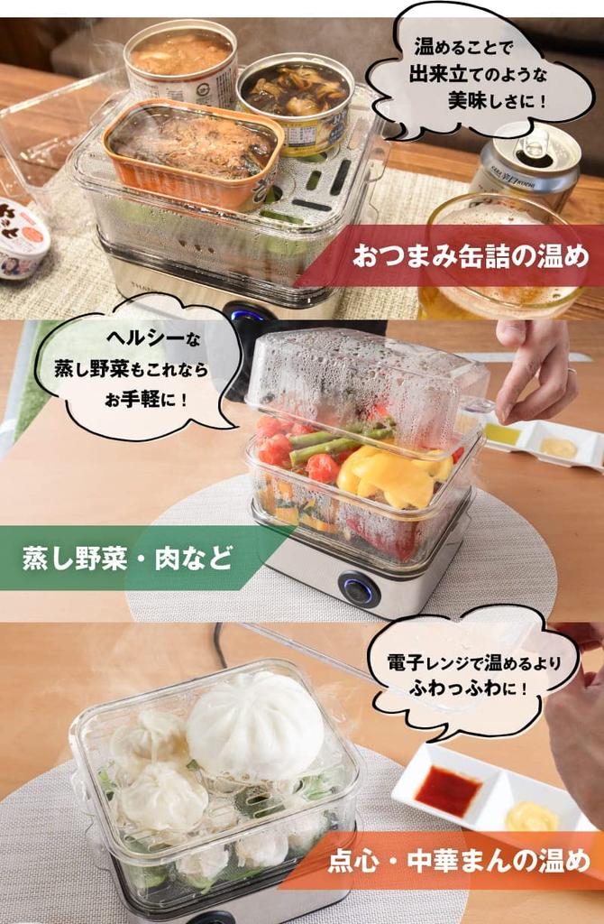 Thanko Steamer That Is Ready To Eat Without the Need for a Microwave FSCAWSSBK