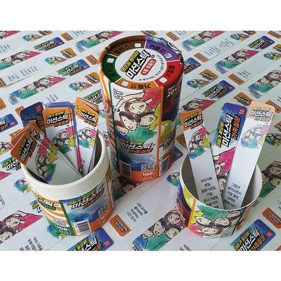 Mission Stick Family Questions, Popular Korean Game