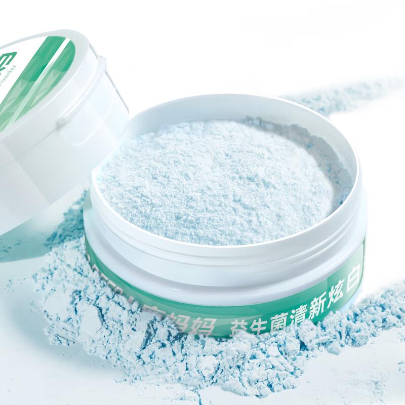 Xiaolu Mama Probiotic Whitening Tooth Powder (Mint, 5-Pack)