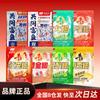 Рыболовная наживка Xibu Feng Красный червь