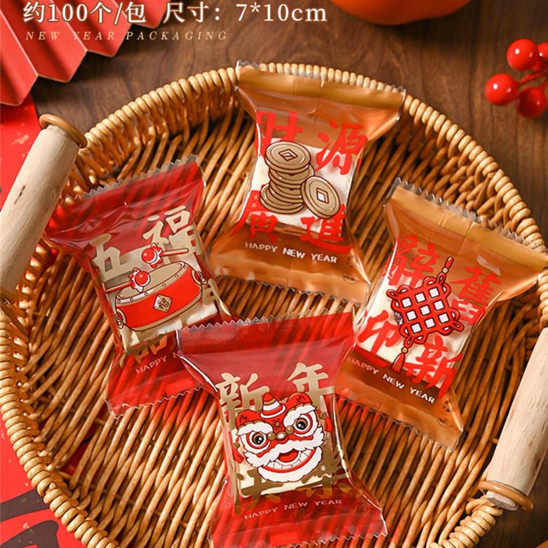 100 шт. 2025 китайский Новый год DIY снежинка хрустящая нуга упаковка выпечка печенья машина запечатывание конфет подарочные пакеты