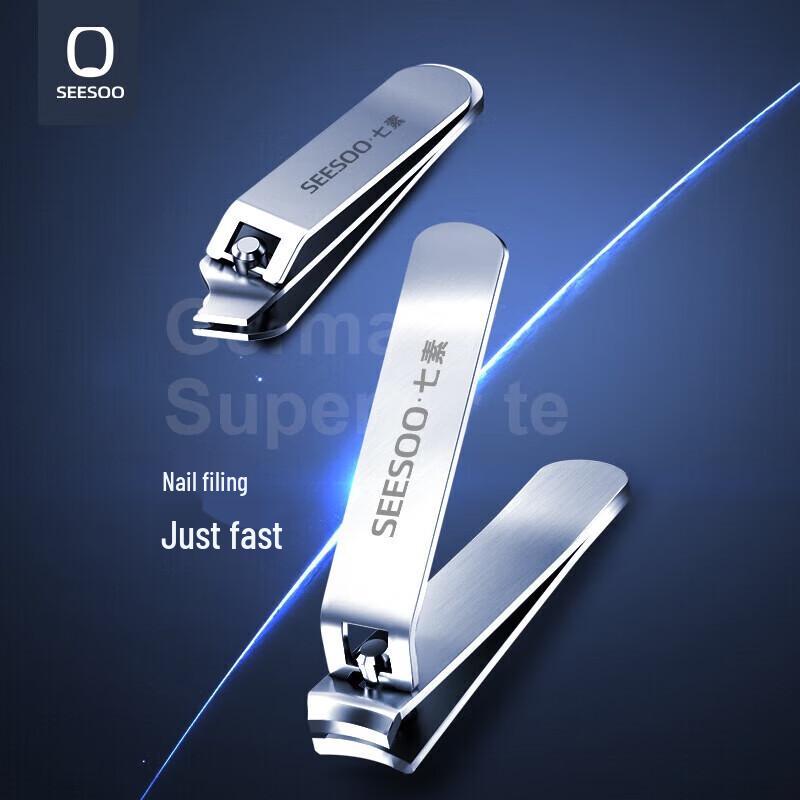 SEESOO Портативный набор из 7 предметов для стрижки ногтей