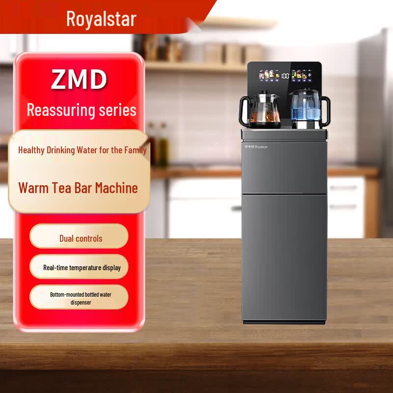 Royalstar CY923 Умный кулер для воды с нижней загрузкой и чайник, штекер CN (адаптер в комплекте)