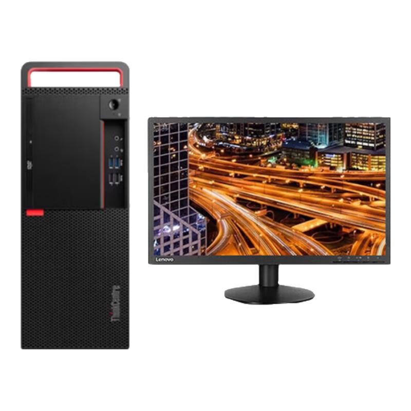 Lenovo Kaitian M630Z Trusted Computing Desktop PC (CN version)