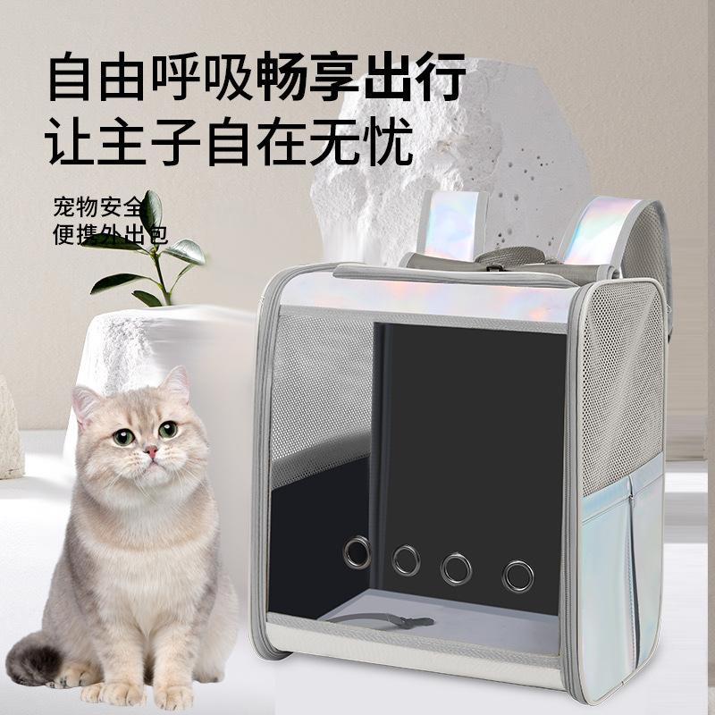 Сумка для кошки, сумка для питомца, портативная для прогулок, рюкзак, портативный, дышащая, большое пространство, рюкзак для кошки и собаки, сумка для питомца