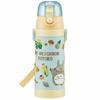 Children's Stainless Steel Water Bottle, Direct Drinking, 480ml, Totoro, Vegetable Color, Child-friendly, Lightweight Type, For Girls, Cold Sto