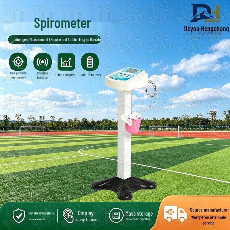 Deyou Hengchang Student Physical Fitness Testing Equipment Series
