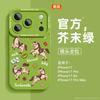 Применимо к чехлу для мобильного телефона iphone17, новая серия Apple 17promax 16 год Лошади продвинутое ощущение 15plus все включено