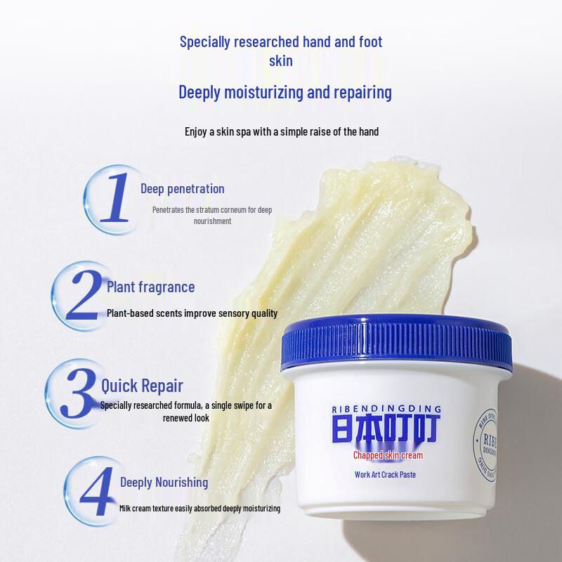 Японский крем Ding Ding для восстановления потрескавшихся пяток и рук
