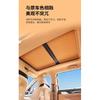 Шторка солнцезащитная на люк для BYD Leopard 5 DENZA B5 Электростатическое крепление Панорамная шторка на люк Внутренние аксессуары