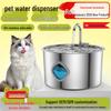 PetSmart Автоматическая поилка-кормушка из нержавеющей стали объемом 3,2 л для кошек и собак