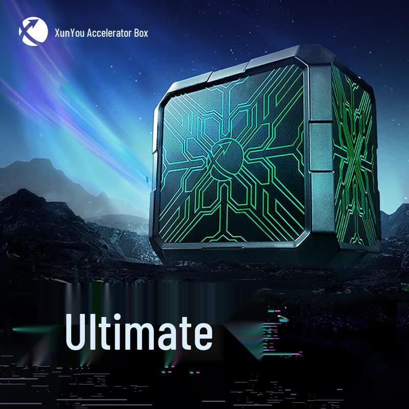 Флагманский игровой ускоритель Xunyou для PS5/Switch/Xbox (Китайская версия)