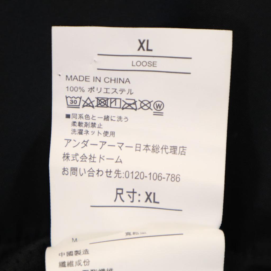 UNDER ARMOUR Windbreaker XL black Jacket mesh lining Men's Used