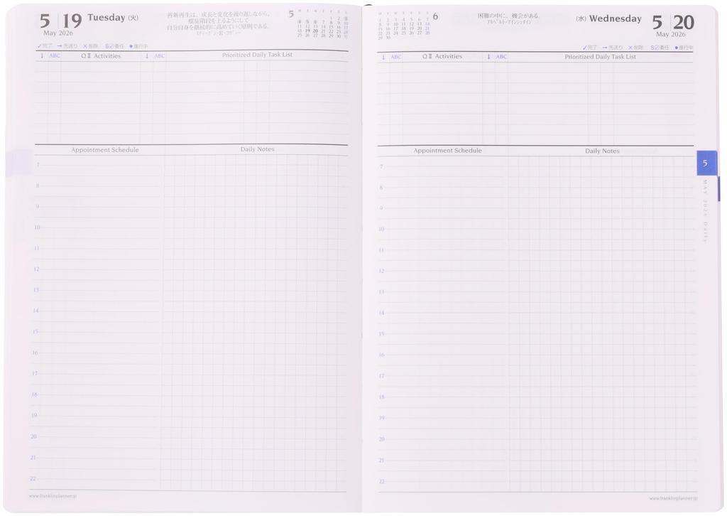 Franklin Planner Organizer, 1 Page Per Day, Starting January 2026, B6, No Cover, 86554