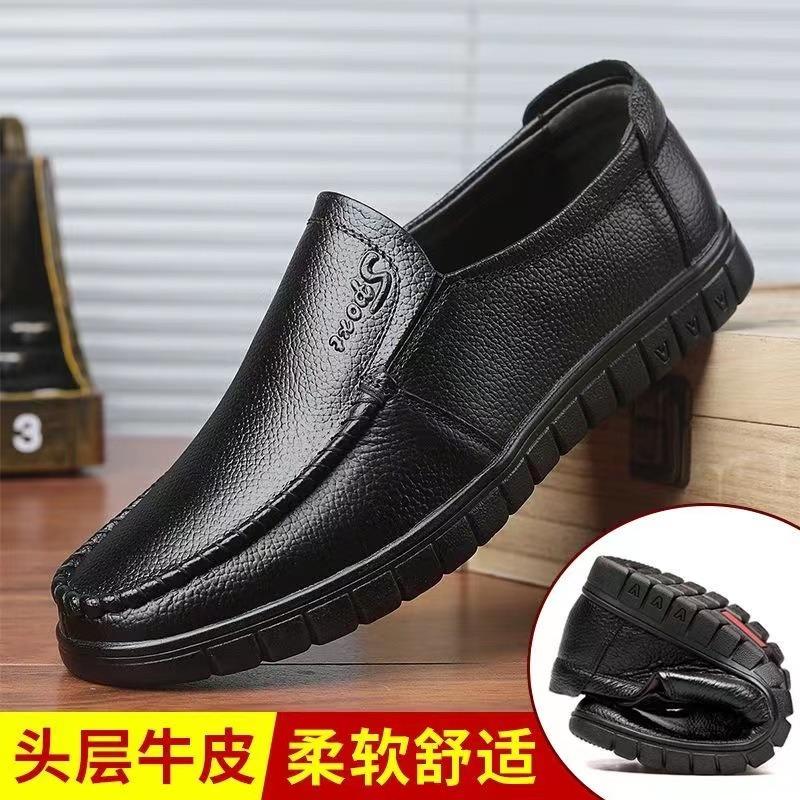 [Real First-layer Cowhide] High-end Men's Business Casual Leather Shoes, One-pedal Lazy Shoes, Driving Shoes