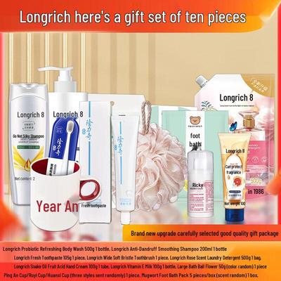 Подарочный набор Longrich из 10 предметов