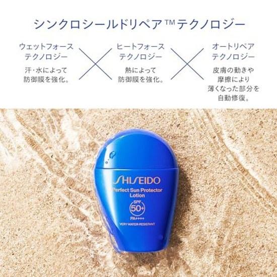 SHISEIDO Солнцезащитная лосьон-протектор Perfect Protector 50 мл SPF50+ PA++++ Солнцезащитное молочко UV с ароматом цитрусовых и цветов Водостойкая защита