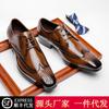 Men's Casual Leather Shoes Men's Genuine Leather Brock Men's Shoes Business Shoes Formal Men's Leather Shoes Groom Wedding Shoes Comfortable