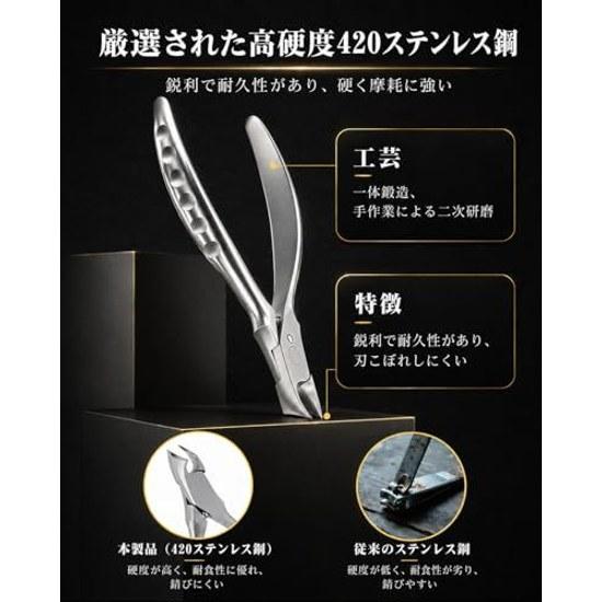 Nail clippers nipper ingrown nails feet thick hypertrophic suitable elderly high-hardness stainless steel extra-large opening sharp ultra-fine blade