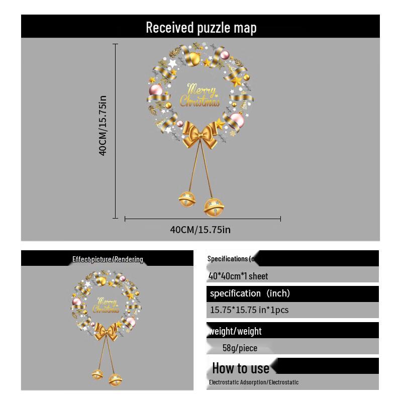 Рождественский венок на окно статические наклейки