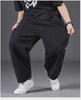 Men's Plus Size Autumn Loose Straight Wide-Leg Elastic Waist Jeans