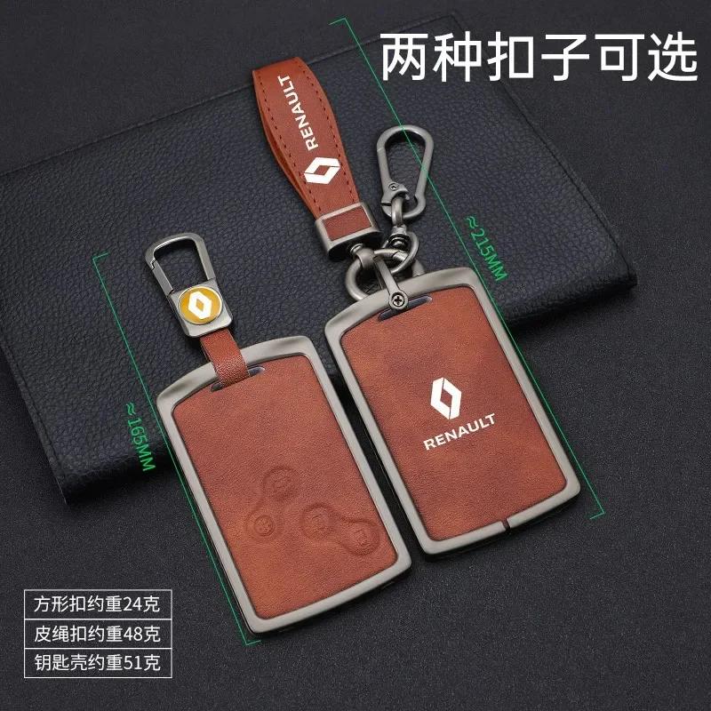 Внутренние наклейки для Renault Laguna Megane Scenic Clio Captur Fluence Koleos Logan Duster Чехол-оболочка для умного брелока автомобиля Z111
