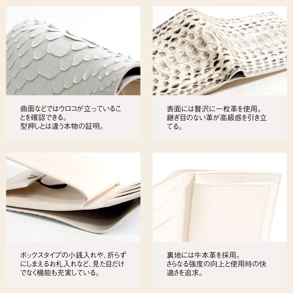 Snakeskin Bifold Wallet Genuine Leather Python Leather Small Wallet Large Capacity Bifold Coin Purse Bill Holder Card Case Wallet [Dom Teporna] Men's