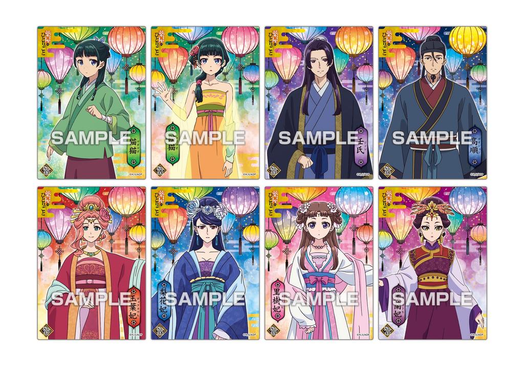 Ensky Hitogoto Clear Card Collection Gum 2 Production Limited BOX Купить 16 штук Candy Apothecary's [Initial Toy/Gum