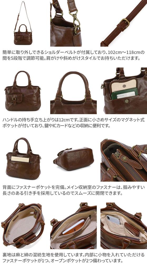 Shoulder Bag 2WAY Genuine Leather Baton Brown [Dakota] Women's DA-1034150-40