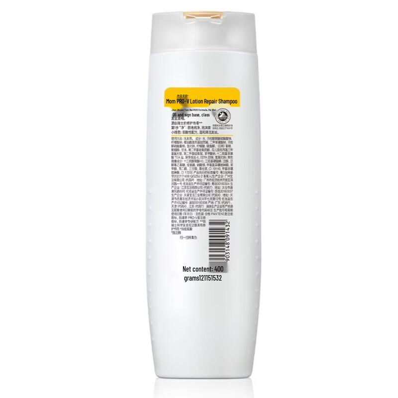 Pantene Lotion Repair Shampoo & Conditioner Set