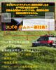 Maplewoodcar Новинка Доступен в 6 Задний амортизатор для Suzuki Jimny Свободно Задний амортизатор для Jimny Sierra и Jimny Гибкая дверь Дверной пуансон