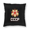 CCCP StarSovietUnion USSR  Square Pillowcase Pillow Cover Cushion Throw Pillow for Home Sofa Living Room