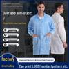 Антистатический сине-белый полосатый лабораторный халат - Пылезащитная защитная рабочая одежда