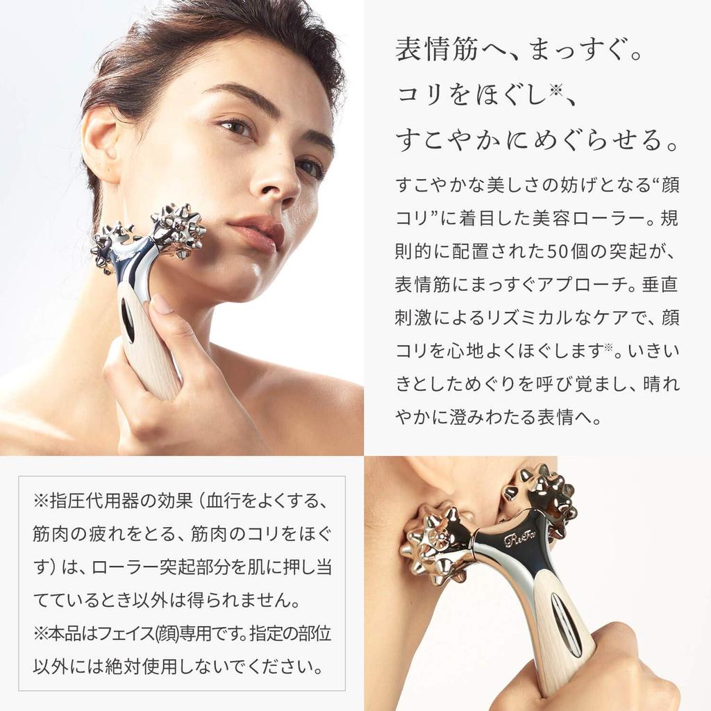 Оригинальная продукция MTG ReFa RHYTHM, зарядка на 1 год. Специальный ролик для лица, который фокусируется на [[Не требуется, гарантия]] "жесткости лица" производителя