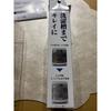 Used Orient Washing Machine Nanobubble Adapter OR-1059