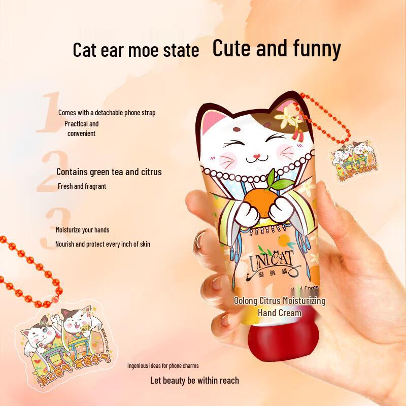 UNI CAT Зеленый чай Цитрус Увлажняющий Крем для Рук Дуэт (2x40г)
