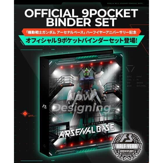 Mobile Suit Gundam Arsenal Base Official Binder Set 9-Pocket