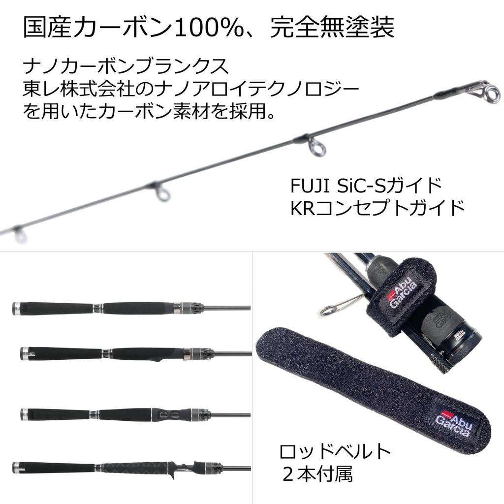 AbuGarcia Salty Stage Прототип лодки Seabass SaltyStage Прототип лодкиSebass XBSC-642X-BB