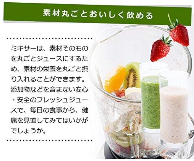 Миксер siroca с мельницей весь SJM-115 [Дробит лед/Стеклянная бутылка/Емкость 1500 мл]